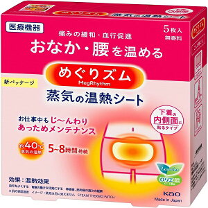 yԉz߂Y C̉MV[g ̓ʂɓ\^Cv@5yȂzyzyCzy߂肸ށzy߂YzyOYz