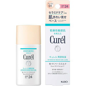 �y�ԉ��z�L������ ���Z�ێ� �F�Â��x�[�X�~���N �y�x�[�W��01�z30ml�y���ω��n�z�y�x�[�X���C�N�z�yCurel�z�y�L�������z