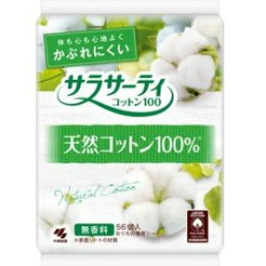 TT[eB Rbg100  ̃V[g@56ypeBCi[zỹV[gzyѐz