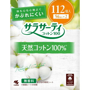 TT[eB Rbg100  ̃V[g@112ypeBCi[zỹV[gzyѐz