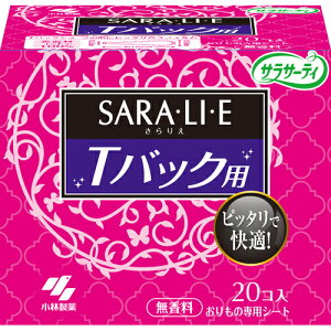 TT[eB SARAELIEE i肦jTobNV[cp 20yzỹV[gzTGypeBCi[zỹV[gzyѐz