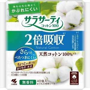 TT[eBRbg100 2{z@40ypeBCi[zỹV[gzyѐz