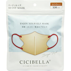 ݌ɏy[֑ΉzyszyszyzCICIBELLA@3D@oCJ[}XN@yx[Wbhz10y}XNzyJ[}XNzỹ}XNzyʃTCYzV