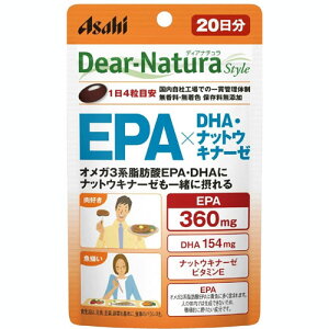nasi�A�T�q�@�f�B�A�i�`�����X�^�C�� EPA×DHA�E�i�b�g�E�L�i�[�[ 80��(��20����)�yDHA�z�yEPA�z�yDear-Natura�z�y�A�T�q�O���[�v�H�i�z