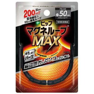 y[֑Ήzyszyszyzsbv }Ol[vMAX ^Vo[ 50cm(1{)y}Ol[vzysizysbvzyClbNXz