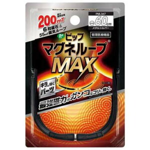 y[֑Ήzyszyszyzsbv }Ol[vMAX ^Vo[ 60cm(1{)y}Ol[vzysizysbvzyClbNXz