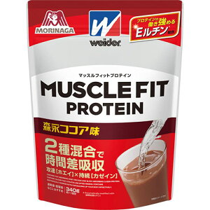 ウイダー マッスルフィットプロテイン 森永ココア味 340g【プロテイン】【Weider】【森永製菓】