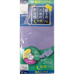 y[֑ΉzyszyszyzAcM ing   j[nC\bNX 23-25cm@1yj[nCzyATSUGI zfBLbgT̕ɂ