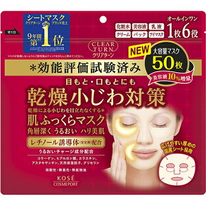 yR[Z[zNA^[ ӂ }XN 50yV[g}XNzypbNzyNA^[zytFCX}XNz