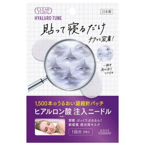 yR[Z[zNA^[ qA`[ }CNpb` 1(2)yACPAzyڌzyzy}CNj[hpb`z