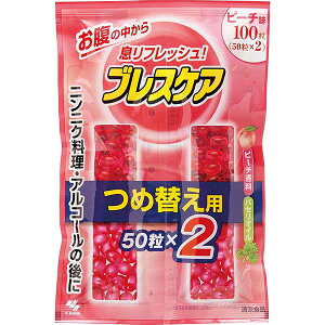 yѐzyBREATH CAREzuXPA s[`@ߑց@50X2ܓyL\hzy߂z