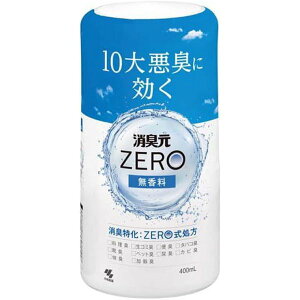 LZERO([) {  400mlyL܁zyLzyѐz