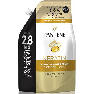 パンテーン エクストラダメージリペア コンディショナーつめかえ用 大容量 860g【パンテーン】【トリートメント】【コンディショナー】【PANTENE】【P&G】