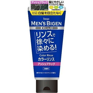 【ホーユー】【hoyu】【Bigen】メンズビゲン カラーリンス アッシュブラック 160g【カラーリンス】【白髪ケア】