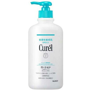 【花王】キュレル ローション ポンプ 410mL【Curel】【医薬部外品】【乳液】