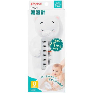 sW v ܁@(낭)@1RyvzyCzyzyxr[zysWzyPigeonz