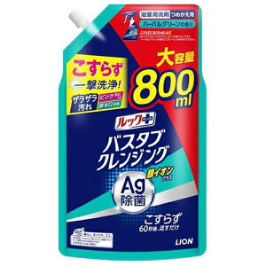 yCIzbNvX oX^uNWO CIvX ߂p@^TCY@800mlyC|zyLIONz