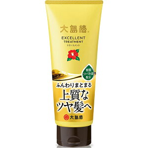 �哇�� �G�N�Z�����g�g���[�g�����g�@200g�y�w�A�g���[�g�����g�z�y�c�o�L���z�y�g���[�g�����g�z