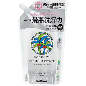 yTzVm~ v~Ap[ ߂p@540mlyH܁zyZk^CvzyVm~܁z