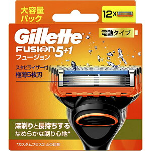 ジレット フュージョン 電動タイプ 替刃 12個入【髭剃り】【シェービング】【Gillette】【P&G】