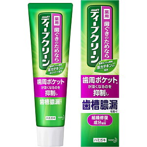 【花王】ディープクリーン 薬用ハミガキ  100g【歯槽膿漏】【医薬部外品】