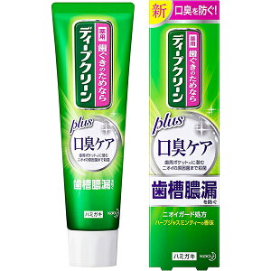 【花王】ディープクリーン 薬用ハミガキ 口臭ケア 100g【歯槽膿漏】【口臭ケア】【医薬部外品】