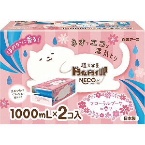 yA[XzhChCUP NECO t[u[P̍@1000ml×2yCƂzyeʁzyhChCAbvz