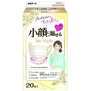 ビースタイル プリーツタイプ ふつうサイズ【プレミアムホワイト】 20枚入【衛生用品】【マスク】【白元アース】【立体マスク】不織布
