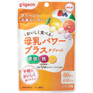 sW p[vX^ubg@60yt_zyJVEzySzy}^jeBzyPigeonz