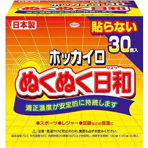 zbJC ʂʂa \ȂM[ 30yĝăJCzyMpizyazyJCzy{z