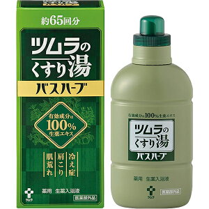 ĉ蓒 oXn[u@650mly܁zy򕔊Oizy蓒zytz