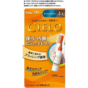 �y�z�[���[�z�yhoyu�z�yCIELO�z�V�G���@ �w�A�J���[ EX �~���L�[4A �A�b�V���u���E���@1�Z�b�g�y�g������^�C�v�z�y��򕔊O�i�z