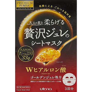 yEeizv~AvTl̔_炰ґW̃V[g}XNWqA_ 3񕪁yV[g}XNzyutenaz