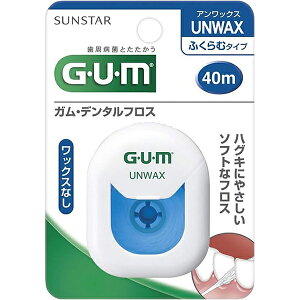 【サンスター】【GUM】ガム デンタルフロスアンワックスタイプ 40m 1個入【歯間掃除】【デンタルフロス】【ガム】