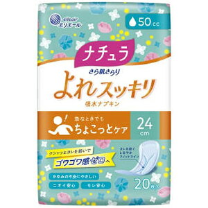 i` 甧 XbL zivL 24cm 50cc(20)yzPApizyy֗pizyAzyzivLzyGG[z