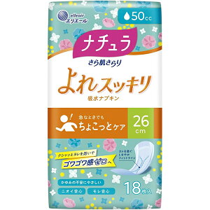 i` 甧 XbL zivL 26cm O 50cc(18)yzPApizyy֗pizyAzyzivLzyGG[z