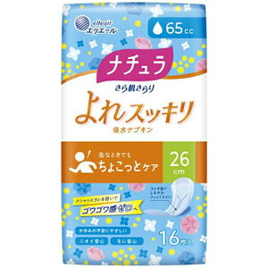 i` 甧 XbL zivL 26cm 65cc(16)yzPApizyy֗pizyAzyzivLzyGG[z