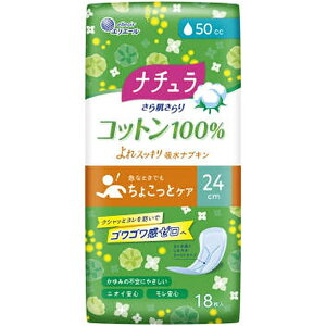 i` 甧 Rbg100 XbL zivL 24cm 50cc(18)yzPApizyy֗pizyAzyzivLzyGG[z