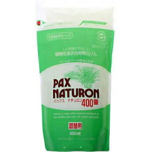 �y���z�����z�yPAX�@NATURON�z�p�b�N�X �i�`�������i�`�������@400�ԁ@�l�֗p�@900ml�y�䏊�p��܁z