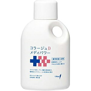 �y���c�w���X�P�A�z�R���[�W��D���f�B�p���[ �ێ������܁@500mL�y��h�����z�y�����܁z�y�R���[�W���z�y��򕔊O�i�z