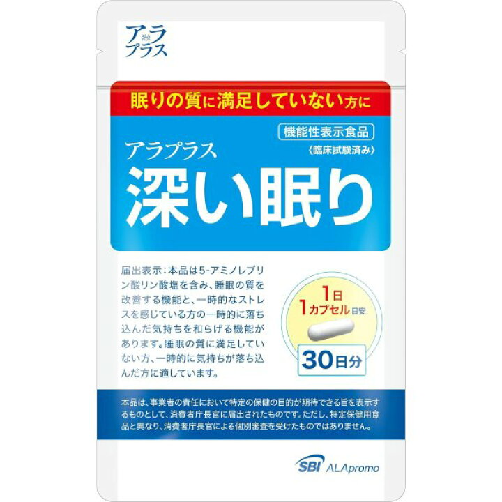 楽天市場】話題のALA（5-アミノレブリン酸リン酸塩）アラプラス 深い 
