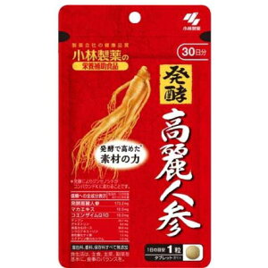 小林製薬の栄養補助食品 発酵高麗人参・マカ・コエンザイムQ10(30粒入)【クルクミン】【ウコン】【機能性表示食品】【小林製薬】