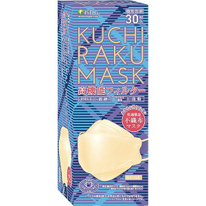 KUCHIRAKU MASK N`N}XN@@x[W 30ysDz}XNzy}XNzy炭zyN`Nz