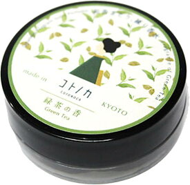 【メール便対応】【代引き不可】【同梱不可】【送料無料】【訳あり】【パッケージ汚れ】【在庫処分】コトノカ 練り香水 緑茶の香り　8g【リョクチャ】【京コスメ】【お土産】【練り香水】【コトノカ】