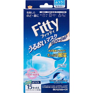 フィッティ うるおいマスクシルキータッチ ホワイトふつう 15セット入【衛生用品】【マスク】【玉川衛材】【ふつうサイズ】【個包装】フイッティマスク フイッテイマスク