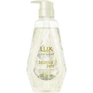 【ユニリーバ】ラックス ルミニーク ボタニカルピュア シャンプーポンプ 450g【シャンプー】【ラックス】【LUX】【ボタニカル】