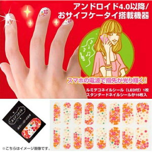 y^Jg~[z~fRlC 肢ς̉ԑylCV[zyLumi Deco Nailz