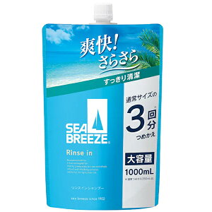 V[u[Y XCVv[ f ߂@1000mL ySEA@BREEZE zXCVv[