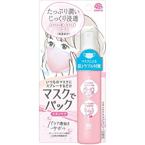 }XNŃpbN XLPA50mlyA[Xz}XNɂ锧gu΍