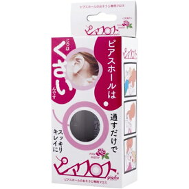 【メール便】【送料無料】【ローズ】ピアフロス ローズウォーター60本入(5ml)ピアス穴のおそうじ　ワンダーワークス　WONDERWORKS